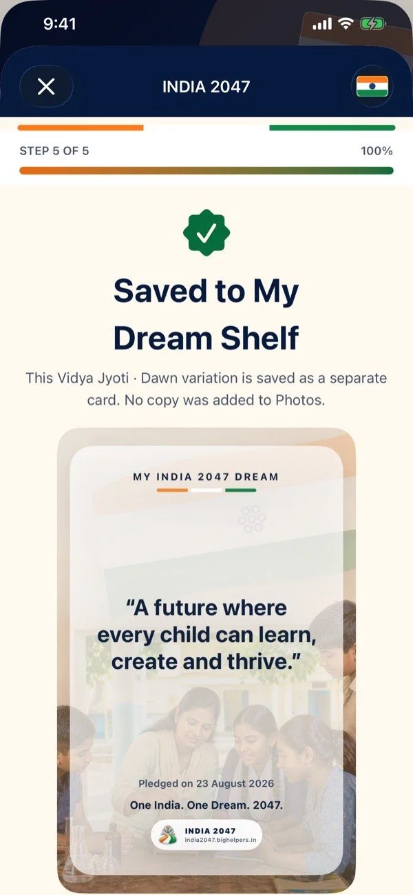 INDIA 2047 demonstration screen 3